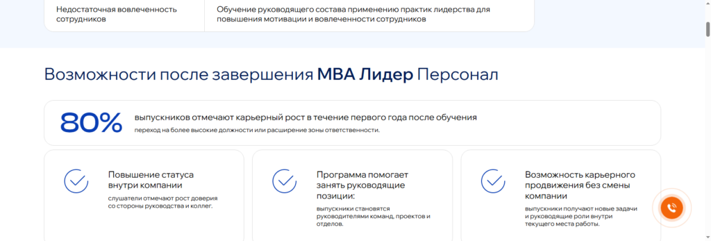 uprav кадровое делопроизводство обучение дистанционно с дипломом