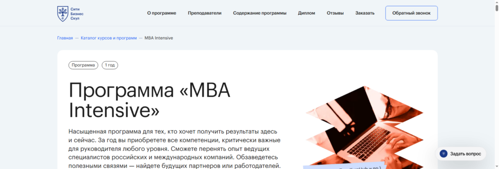 e-mba mba онлайн обучение
