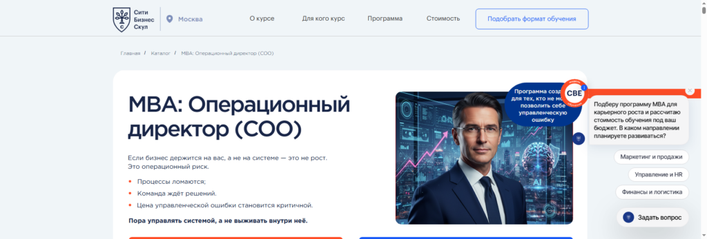 lp.e-mba mba онлайн обучение