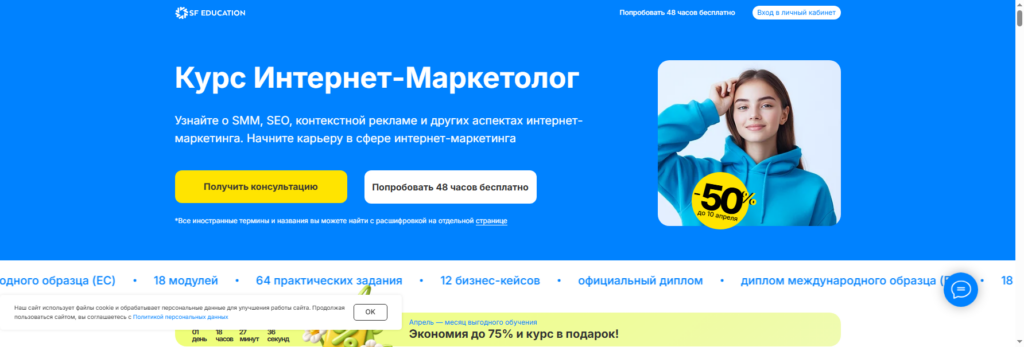 sf.education mba онлайн обучение