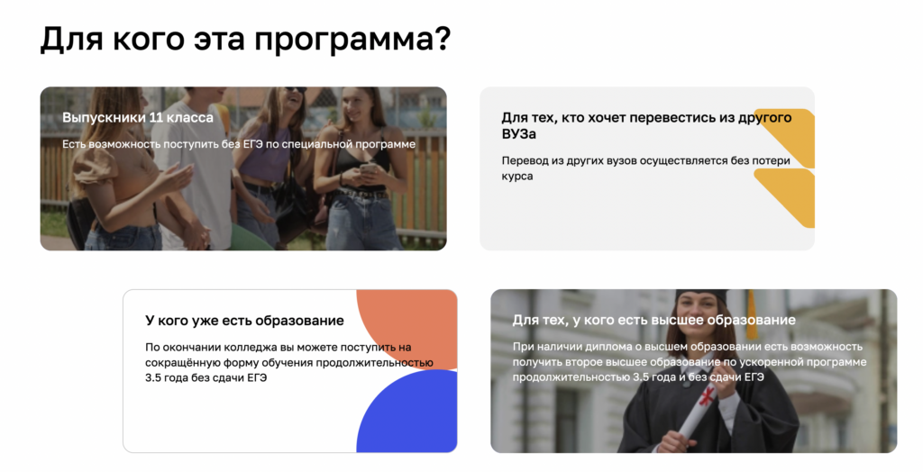 mitm.institute онлайн магистратура