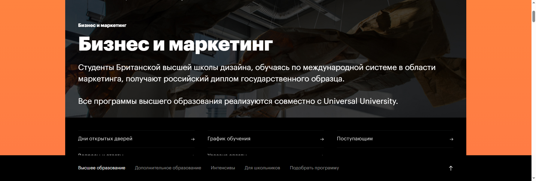 britishdesign.ru курс по нейросетям для дизайнеров интерьера