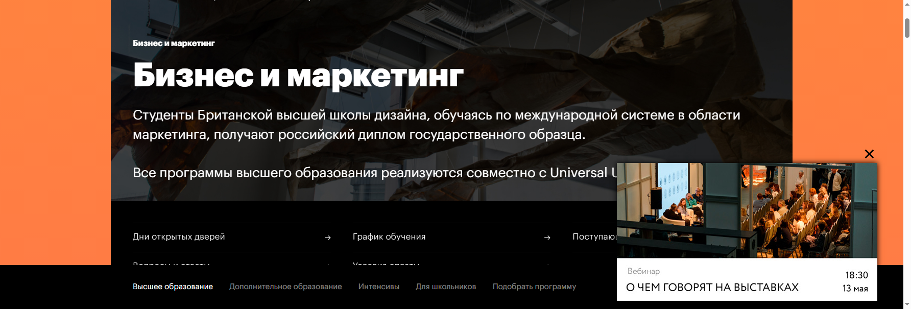 britishdesign.ru курс нейросети для дизайна