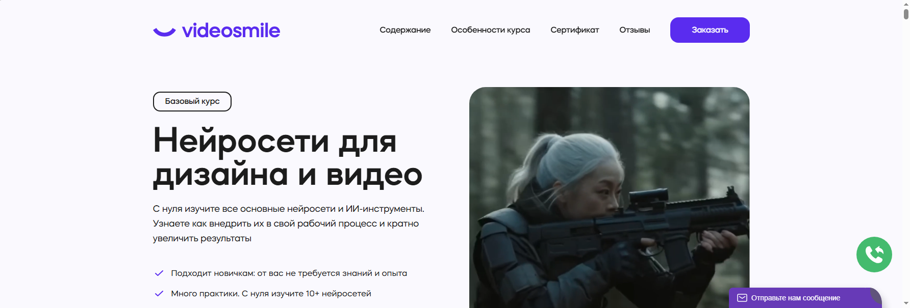cloudlessons.ru курс по нейросетям для дизайнеров интерьера