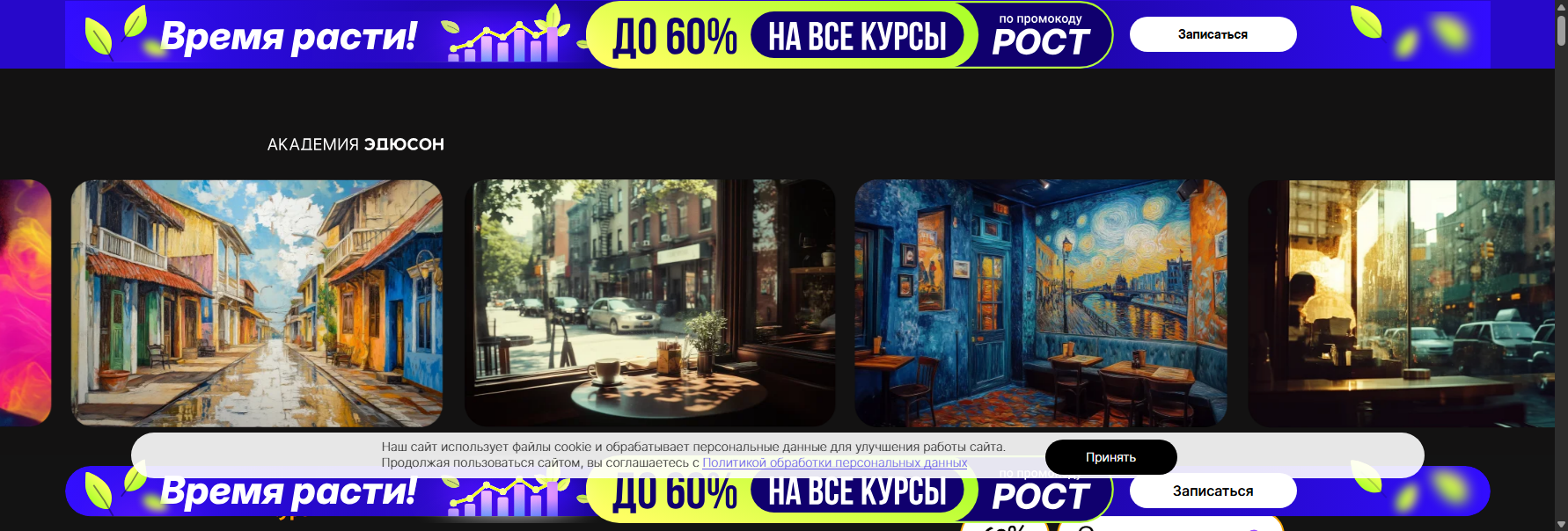 eduson.academy курс нейросети для анализа данных