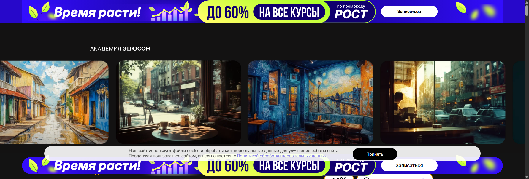 eduson.academy нейросеть для разработчиков обучение