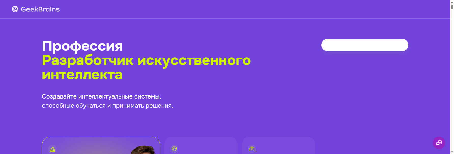 gb.ru курсы по нейронным сетям python