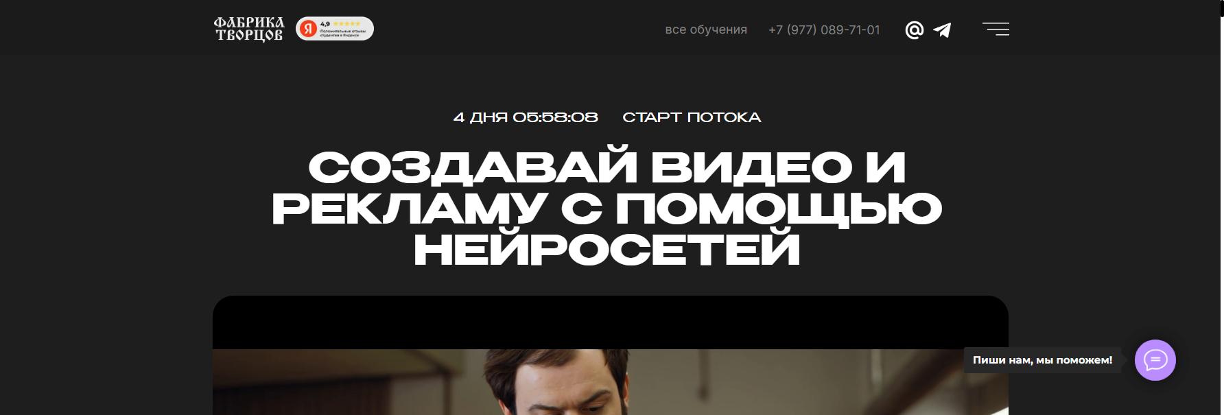khs.ru курсы по созданию видео с помощью ии
