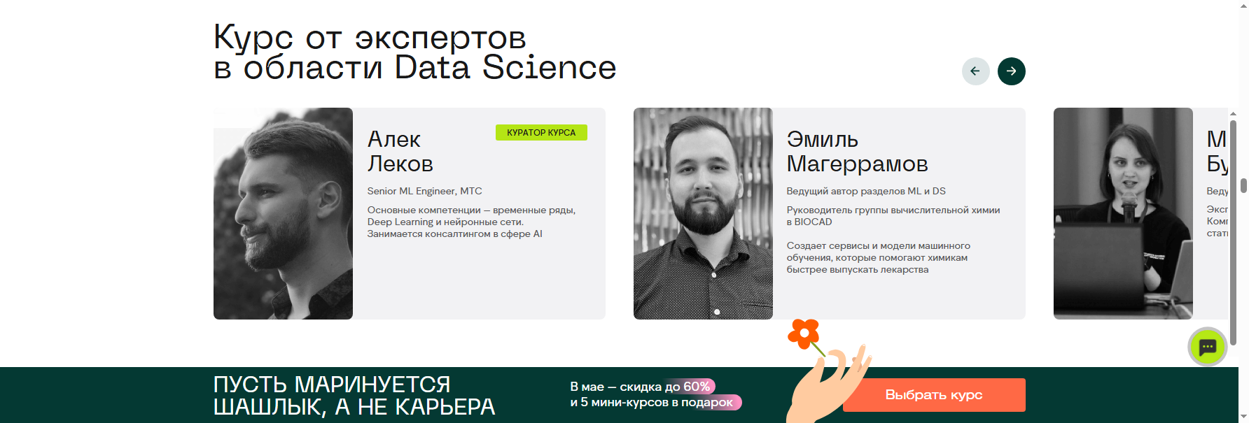 skillfactory.ru искусственный интеллект в медицине обучение