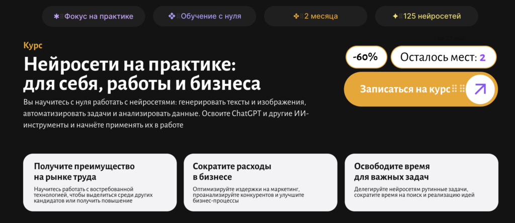 eduson.academy курсы по нейронным сетям python