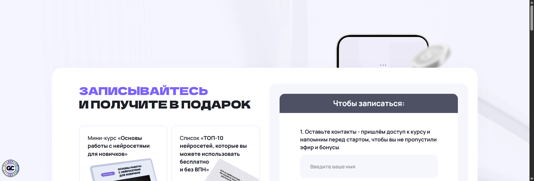 zarabotoktg.ru нейросеть для ип