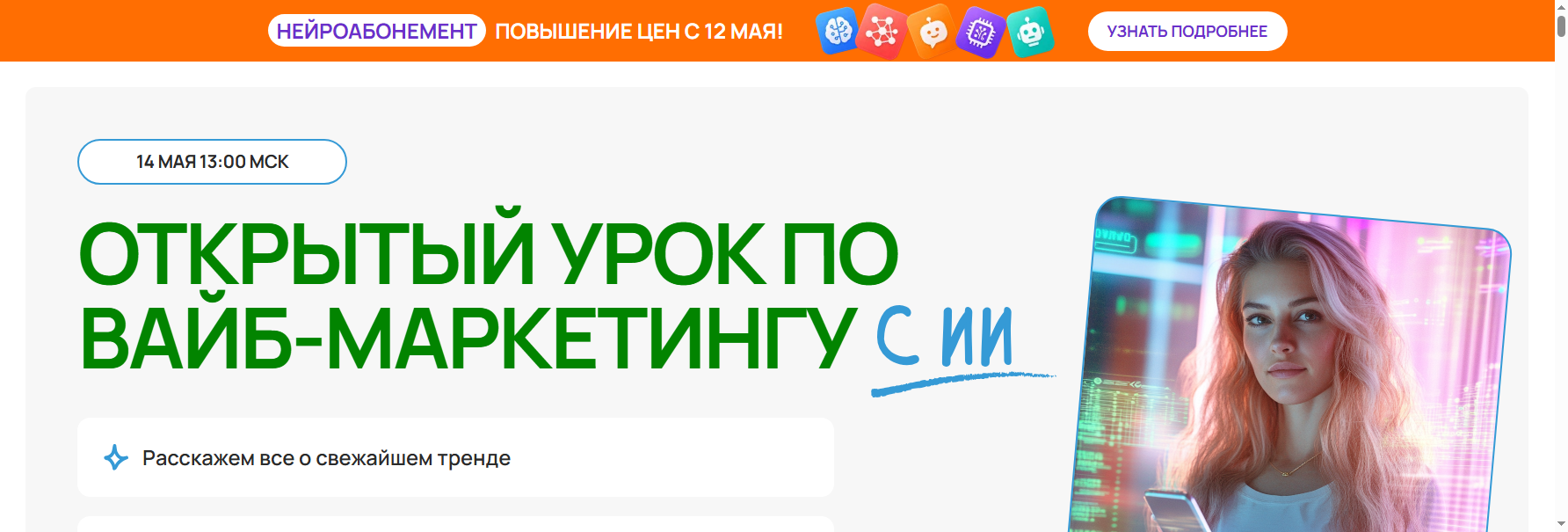 zerocoder.ru вайб кодинг для разработчиков